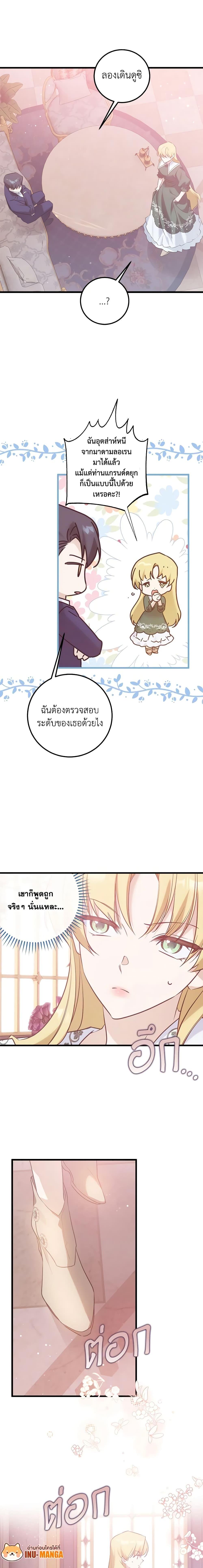 Manga-lc-com อ่านมังงะ อ่านการ์ตูน ออนไลน์ ฟรี Who Knew Dragons Could Be This Cute ตอนที่ 1 2 3 4 5 6 7 8 9 10 11 12 13 14 ฟรี ไม่มีโฆษณา Manga-lc - อ่าน มังงะ อ่าน การ์ตูน ออนไลน์ อ่านมังงะ ฟรี