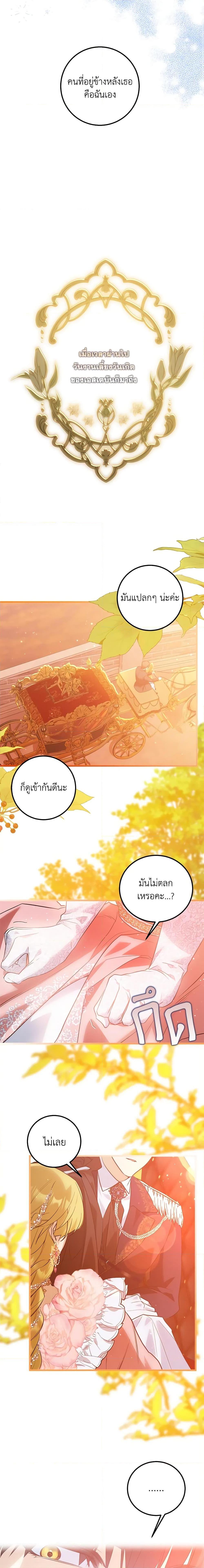 Manga-lc-com อ่านมังงะ อ่านการ์ตูน ออนไลน์ ฟรี Who Knew Dragons Could Be This Cute ตอนที่ 1 2 3 4 5 6 7 8 9 10 11 12 13 14 ฟรี ไม่มีโฆษณา Manga-lc - อ่าน มังงะ อ่าน การ์ตูน ออนไลน์ อ่านมังงะ ฟรี