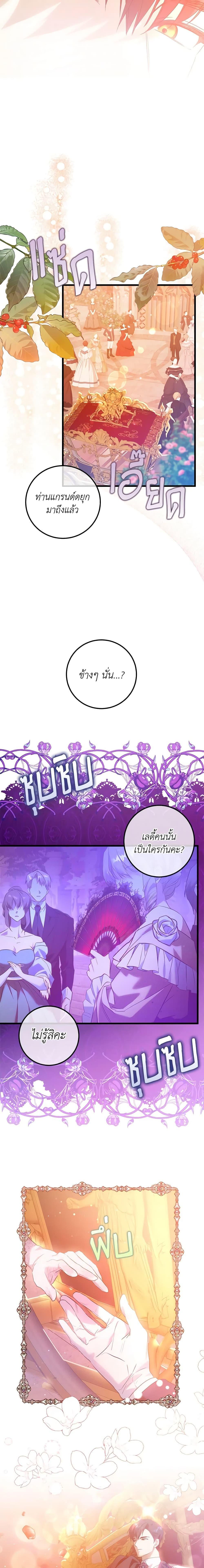 Manga-lc-com อ่านมังงะ อ่านการ์ตูน ออนไลน์ ฟรี Who Knew Dragons Could Be This Cute ตอนที่ 1 2 3 4 5 6 7 8 9 10 11 12 13 14 ฟรี ไม่มีโฆษณา Manga-lc - อ่าน มังงะ อ่าน การ์ตูน ออนไลน์ อ่านมังงะ ฟรี