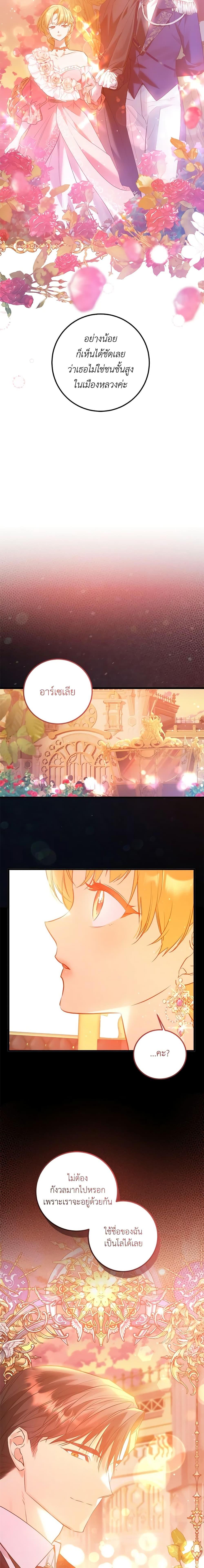 Manga-lc-com อ่านมังงะ อ่านการ์ตูน ออนไลน์ ฟรี Who Knew Dragons Could Be This Cute ตอนที่ 1 2 3 4 5 6 7 8 9 10 11 12 13 14 ฟรี ไม่มีโฆษณา Manga-lc - อ่าน มังงะ อ่าน การ์ตูน ออนไลน์ อ่านมังงะ ฟรี