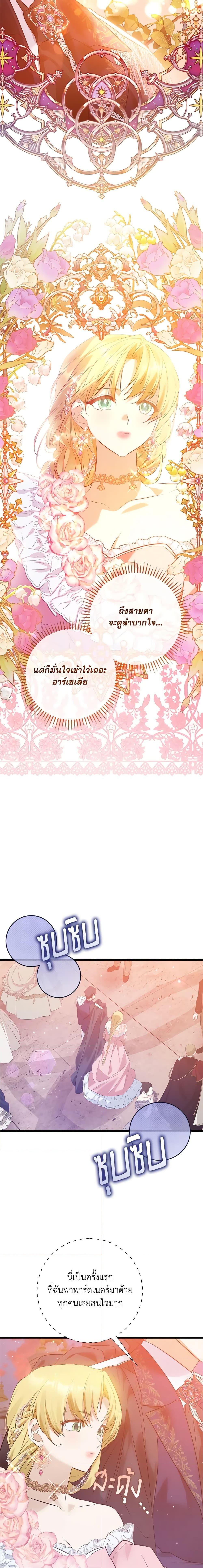 Manga-lc-com อ่านมังงะ อ่านการ์ตูน ออนไลน์ ฟรี Who Knew Dragons Could Be This Cute ตอนที่ 1 2 3 4 5 6 7 8 9 10 11 12 13 14 ฟรี ไม่มีโฆษณา Manga-lc - อ่าน มังงะ อ่าน การ์ตูน ออนไลน์ อ่านมังงะ ฟรี