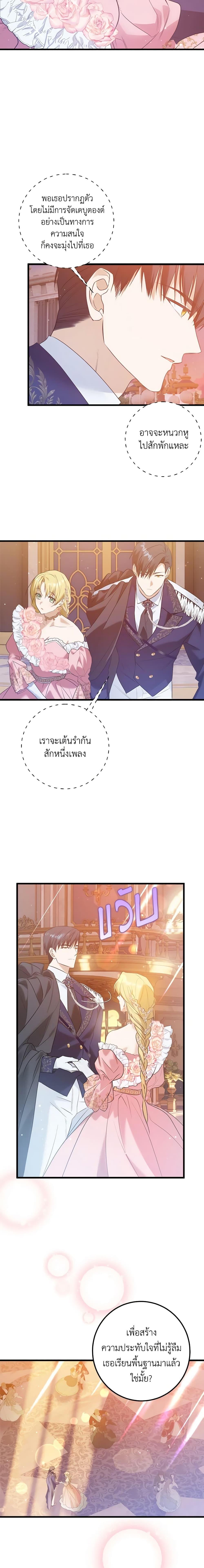 Manga-lc-com อ่านมังงะ อ่านการ์ตูน ออนไลน์ ฟรี Who Knew Dragons Could Be This Cute ตอนที่ 1 2 3 4 5 6 7 8 9 10 11 12 13 14 ฟรี ไม่มีโฆษณา Manga-lc - อ่าน มังงะ อ่าน การ์ตูน ออนไลน์ อ่านมังงะ ฟรี