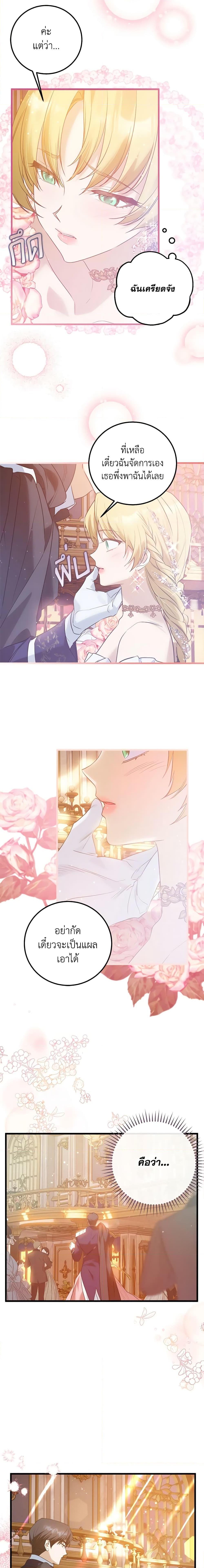 Manga-lc-com อ่านมังงะ อ่านการ์ตูน ออนไลน์ ฟรี Who Knew Dragons Could Be This Cute ตอนที่ 1 2 3 4 5 6 7 8 9 10 11 12 13 14 ฟรี ไม่มีโฆษณา Manga-lc - อ่าน มังงะ อ่าน การ์ตูน ออนไลน์ อ่านมังงะ ฟรี