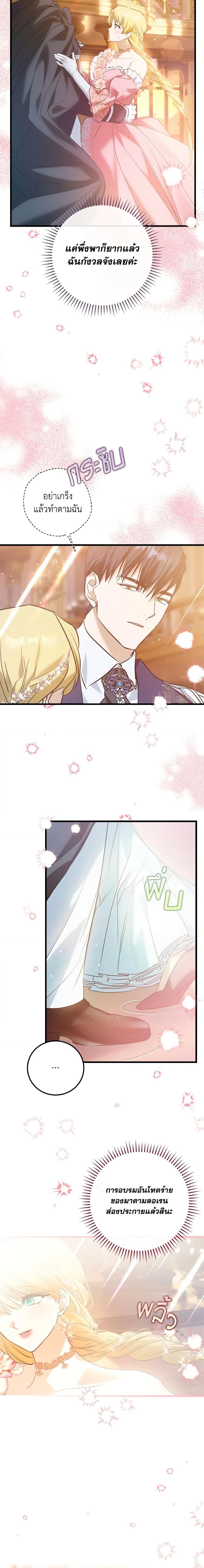 Manga-lc-com อ่านมังงะ อ่านการ์ตูน ออนไลน์ ฟรี Who Knew Dragons Could Be This Cute ตอนที่ 1 2 3 4 5 6 7 8 9 10 11 12 13 14 ฟรี ไม่มีโฆษณา Manga-lc - อ่าน มังงะ อ่าน การ์ตูน ออนไลน์ อ่านมังงะ ฟรี