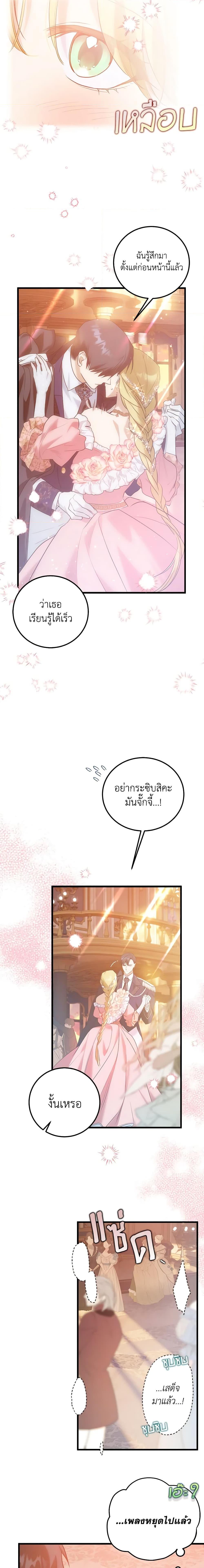 Manga-lc-com อ่านมังงะ อ่านการ์ตูน ออนไลน์ ฟรี Who Knew Dragons Could Be This Cute ตอนที่ 1 2 3 4 5 6 7 8 9 10 11 12 13 14 ฟรี ไม่มีโฆษณา Manga-lc - อ่าน มังงะ อ่าน การ์ตูน ออนไลน์ อ่านมังงะ ฟรี