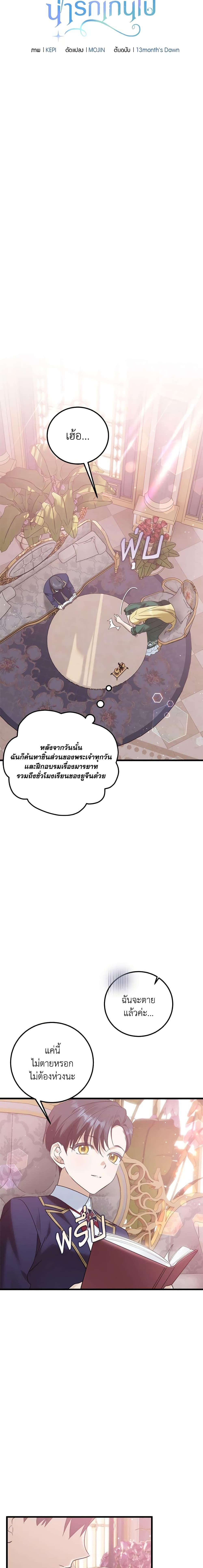 Manga-lc-com อ่านมังงะ อ่านการ์ตูน ออนไลน์ ฟรี Who Knew Dragons Could Be This Cute ตอนที่ 1 2 3 4 5 6 7 8 9 10 11 12 13 14 ฟรี ไม่มีโฆษณา Manga-lc - อ่าน มังงะ อ่าน การ์ตูน ออนไลน์ อ่านมังงะ ฟรี