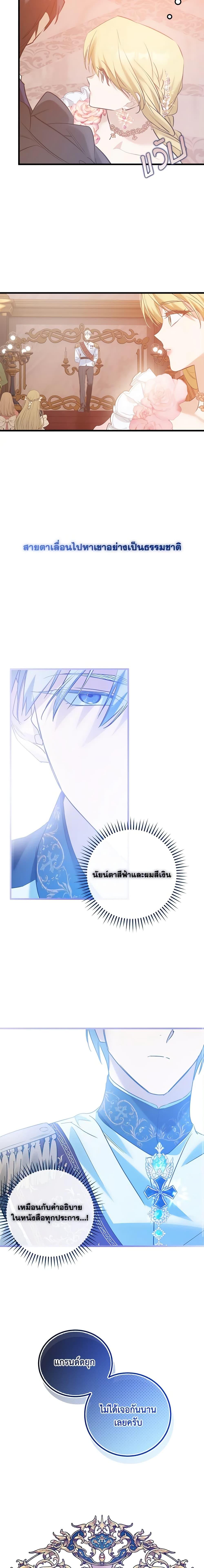 Manga-lc-com อ่านมังงะ อ่านการ์ตูน ออนไลน์ ฟรี Who Knew Dragons Could Be This Cute ตอนที่ 1 2 3 4 5 6 7 8 9 10 11 12 13 14 ฟรี ไม่มีโฆษณา Manga-lc - อ่าน มังงะ อ่าน การ์ตูน ออนไลน์ อ่านมังงะ ฟรี