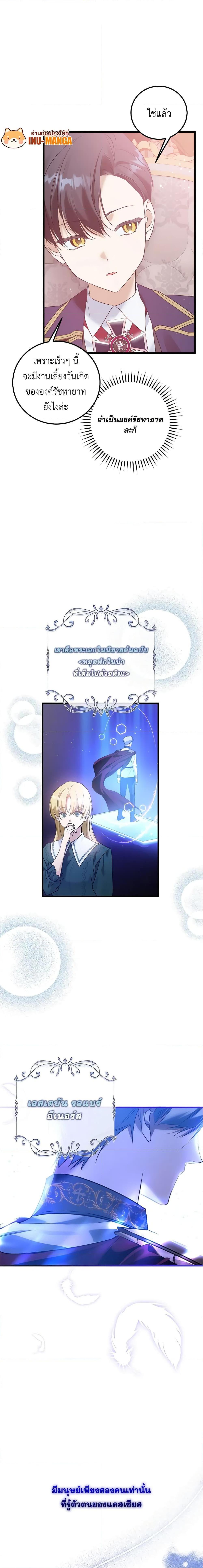 Manga-lc-com อ่านมังงะ อ่านการ์ตูน ออนไลน์ ฟรี Who Knew Dragons Could Be This Cute ตอนที่ 1 2 3 4 5 6 7 8 9 10 11 12 13 14 ฟรี ไม่มีโฆษณา Manga-lc - อ่าน มังงะ อ่าน การ์ตูน ออนไลน์ อ่านมังงะ ฟรี