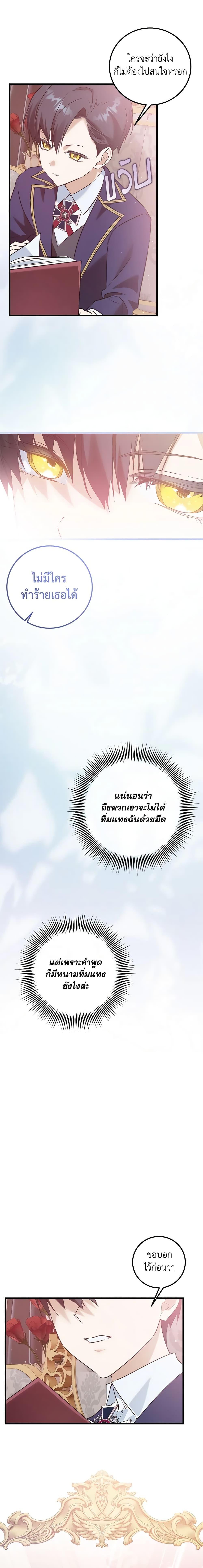 Manga-lc-com อ่านมังงะ อ่านการ์ตูน ออนไลน์ ฟรี Who Knew Dragons Could Be This Cute ตอนที่ 1 2 3 4 5 6 7 8 9 10 11 12 13 14 ฟรี ไม่มีโฆษณา Manga-lc - อ่าน มังงะ อ่าน การ์ตูน ออนไลน์ อ่านมังงะ ฟรี