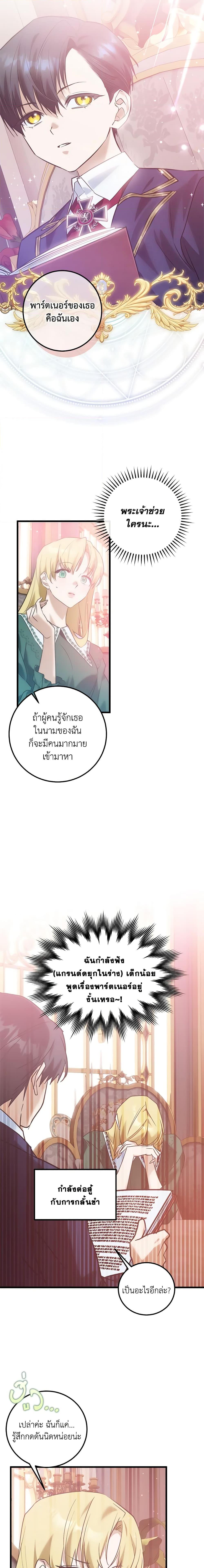 Manga-lc-com อ่านมังงะ อ่านการ์ตูน ออนไลน์ ฟรี Who Knew Dragons Could Be This Cute ตอนที่ 1 2 3 4 5 6 7 8 9 10 11 12 13 14 ฟรี ไม่มีโฆษณา Manga-lc - อ่าน มังงะ อ่าน การ์ตูน ออนไลน์ อ่านมังงะ ฟรี