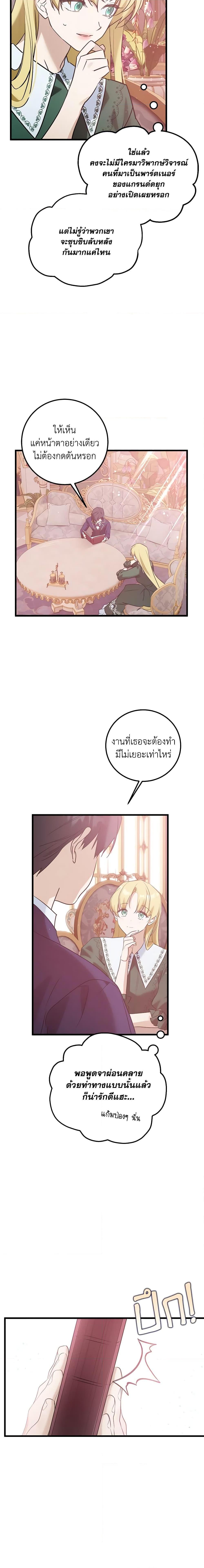 Manga-lc-com อ่านมังงะ อ่านการ์ตูน ออนไลน์ ฟรี Who Knew Dragons Could Be This Cute ตอนที่ 1 2 3 4 5 6 7 8 9 10 11 12 13 14 ฟรี ไม่มีโฆษณา Manga-lc - อ่าน มังงะ อ่าน การ์ตูน ออนไลน์ อ่านมังงะ ฟรี