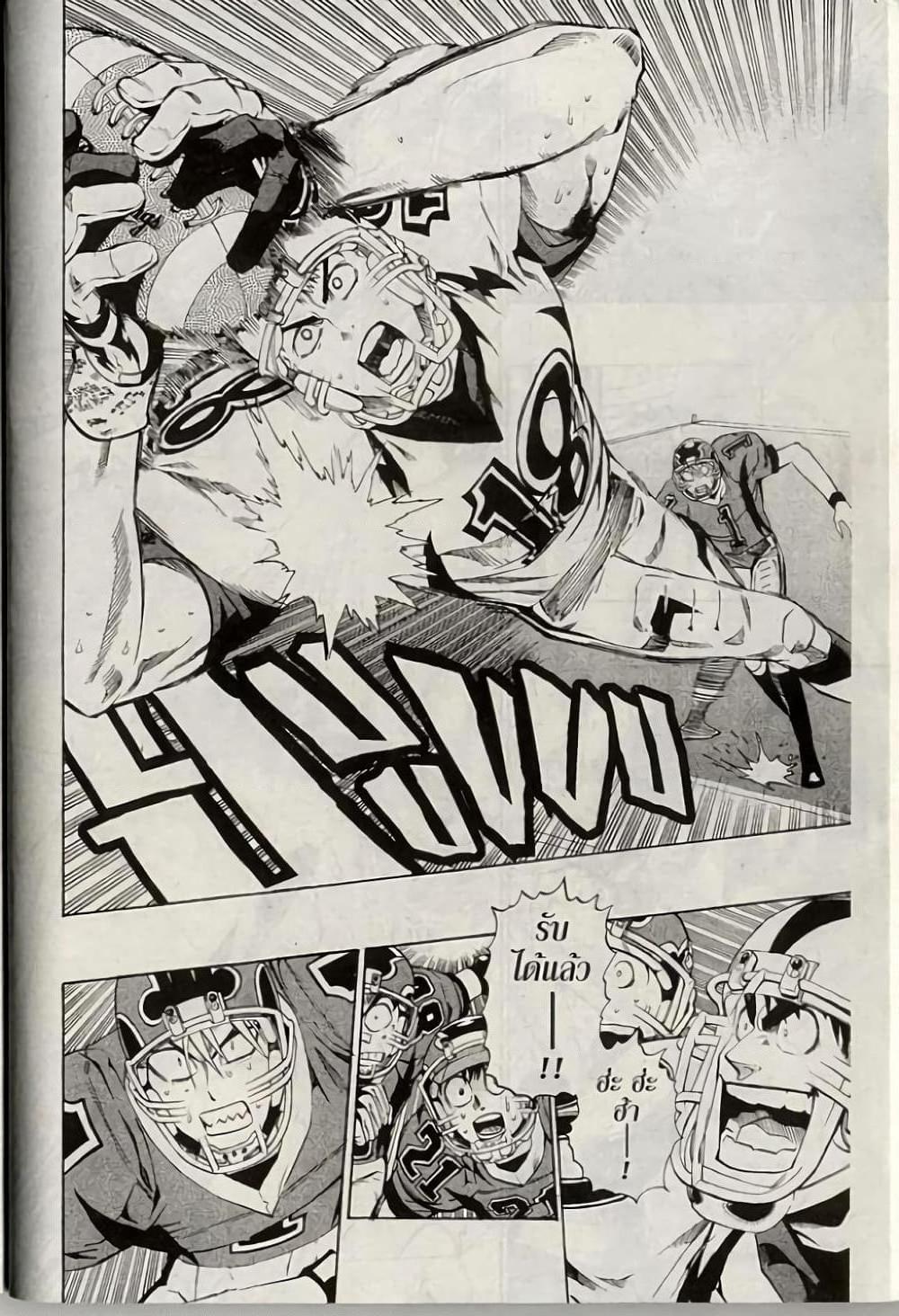 Manga-lc-com อ่านมังงะ อ่านการ์ตูน ออนไลน์ ฟรี Eyeshield 21 ตอนที่ 1 2 3 4 5 6 7 8 9 10 11 12 13 14 ฟรี ไม่มีโฆษณา Manga-lc - อ่าน มังงะ อ่าน การ์ตูน ออนไลน์ อ่านมังงะ ฟรี