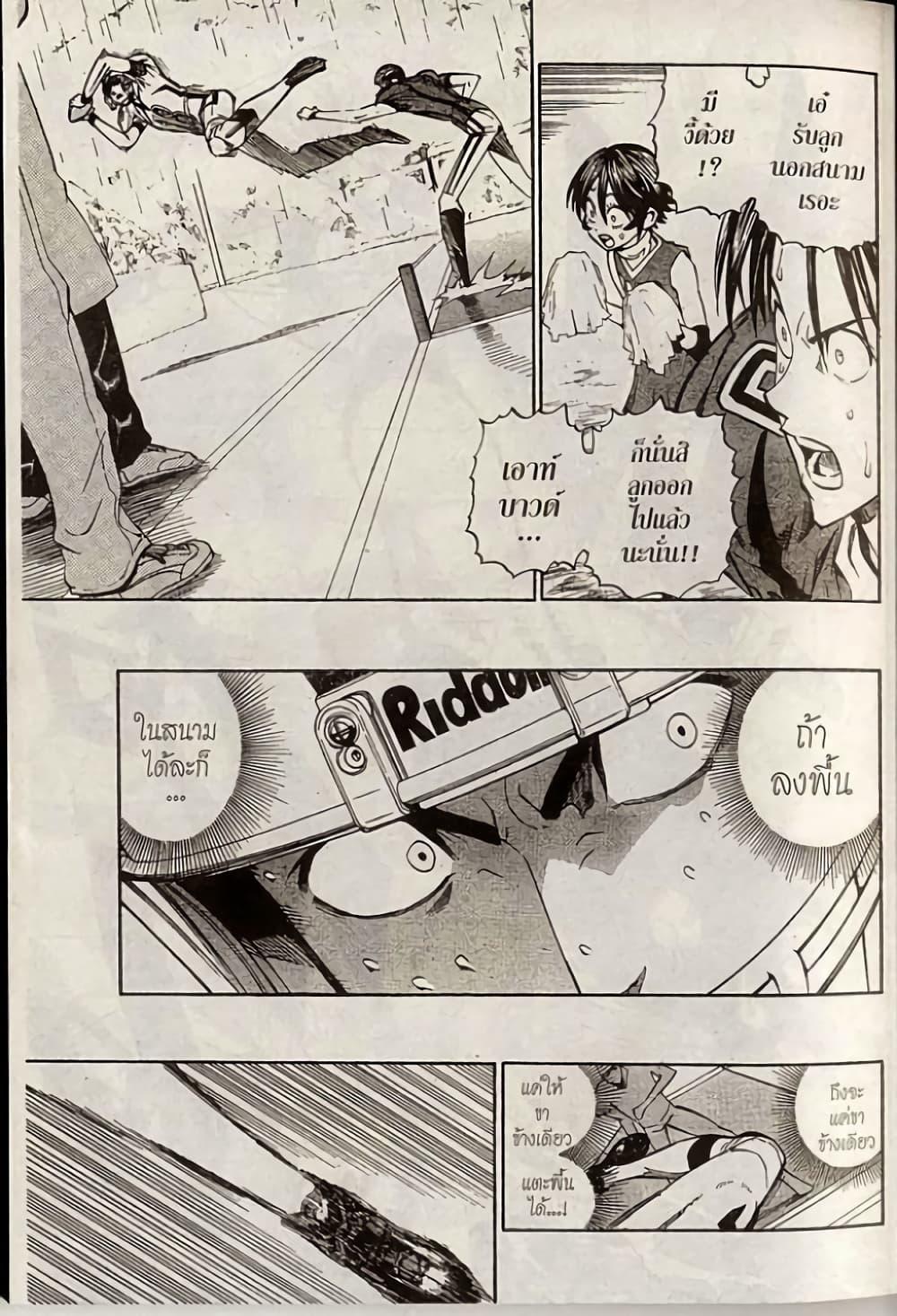 Manga-lc-com อ่านมังงะ อ่านการ์ตูน ออนไลน์ ฟรี Eyeshield 21 ตอนที่ 1 2 3 4 5 6 7 8 9 10 11 12 13 14 ฟรี ไม่มีโฆษณา Manga-lc - อ่าน มังงะ อ่าน การ์ตูน ออนไลน์ อ่านมังงะ ฟรี