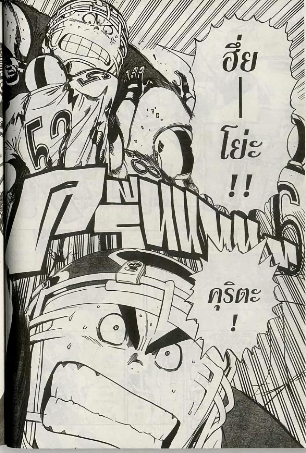 Manga-lc-com อ่านมังงะ อ่านการ์ตูน ออนไลน์ ฟรี Eyeshield 21 ตอนที่ 1 2 3 4 5 6 7 8 9 10 11 12 13 14 ฟรี ไม่มีโฆษณา Manga-lc - อ่าน มังงะ อ่าน การ์ตูน ออนไลน์ อ่านมังงะ ฟรี