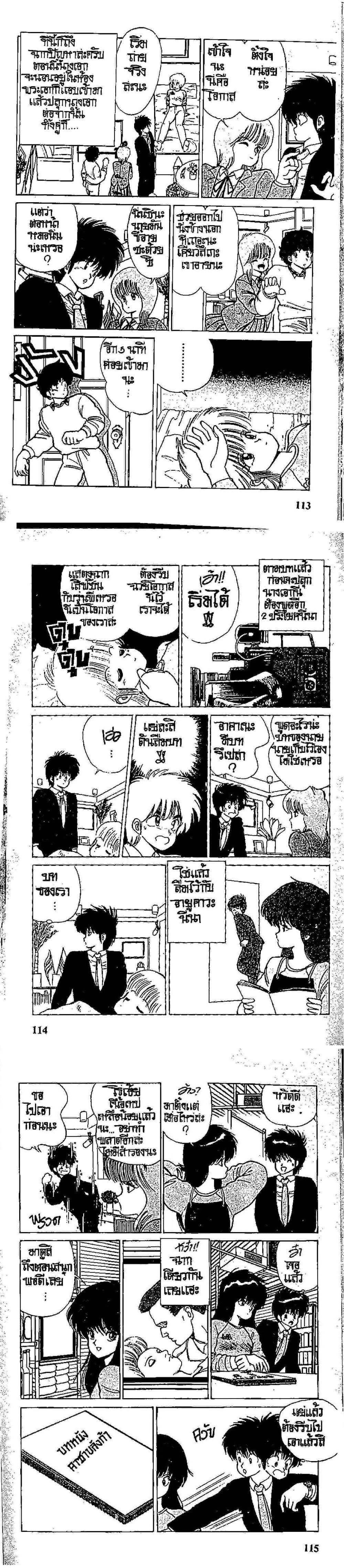 Manga-lc-com อ่านมังงะ อ่านการ์ตูน ออนไลน์ ฟรี Orange Road ถนนสายนี้เปรี้ยว ตอนที่ 1 2 3 4 5 6 7 8 9 10 11 12 13 14 ฟรี ไม่มีโฆษณา Manga-lc - อ่าน มังงะ อ่าน การ์ตูน ออนไลน์ อ่านมังงะ ฟรี