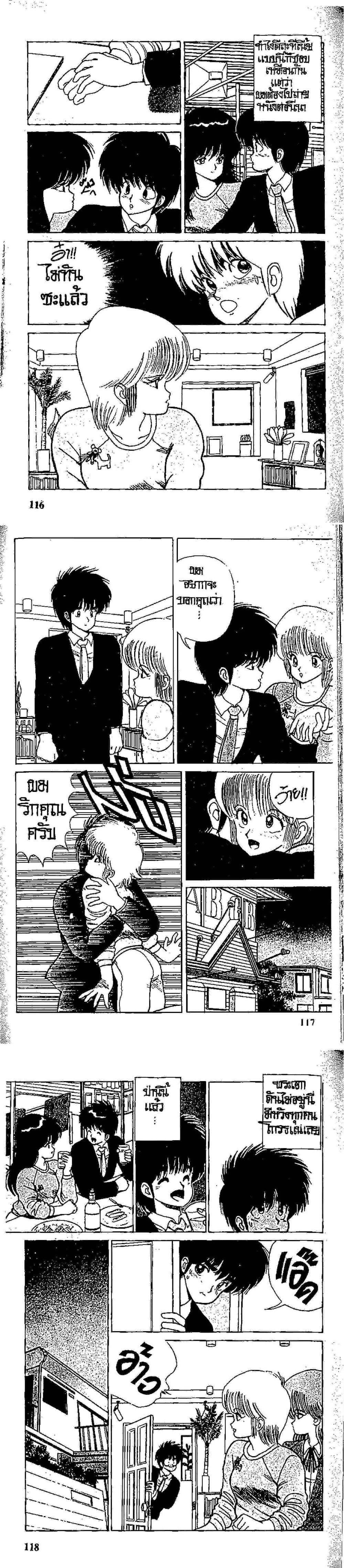 Manga-lc-com อ่านมังงะ อ่านการ์ตูน ออนไลน์ ฟรี Orange Road ถนนสายนี้เปรี้ยว ตอนที่ 1 2 3 4 5 6 7 8 9 10 11 12 13 14 ฟรี ไม่มีโฆษณา Manga-lc - อ่าน มังงะ อ่าน การ์ตูน ออนไลน์ อ่านมังงะ ฟรี