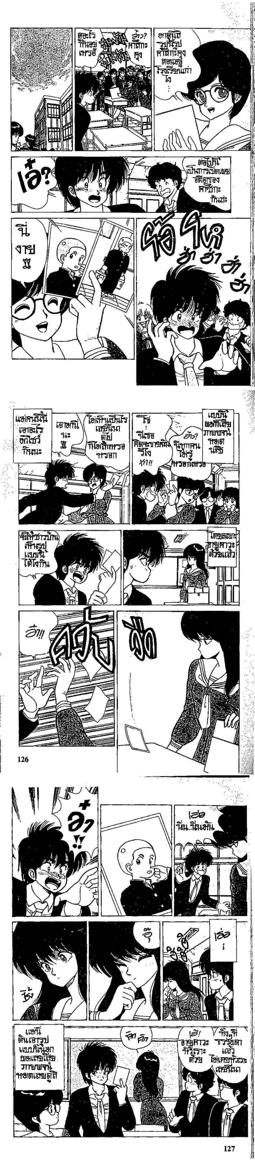 Manga-lc-com อ่านมังงะ อ่านการ์ตูน ออนไลน์ ฟรี Orange Road ถนนสายนี้เปรี้ยว ตอนที่ 1 2 3 4 5 6 7 8 9 10 11 12 13 14 ฟรี ไม่มีโฆษณา Manga-lc - อ่าน มังงะ อ่าน การ์ตูน ออนไลน์ อ่านมังงะ ฟรี