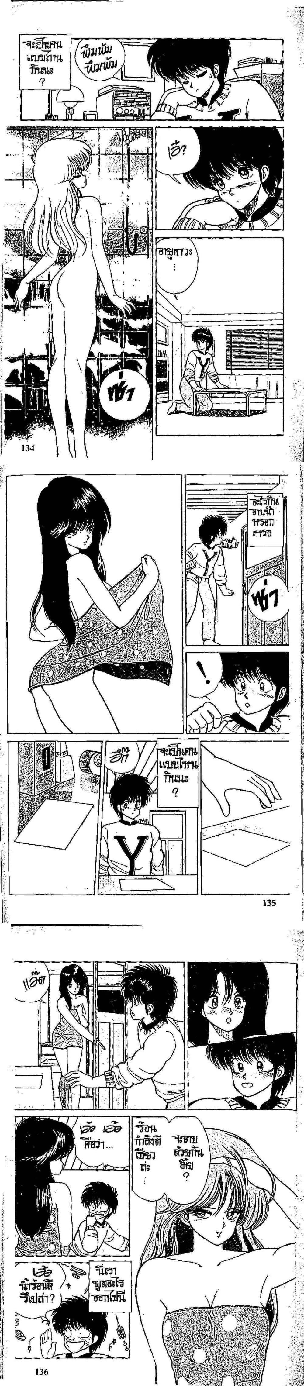 Manga-lc-com อ่านมังงะ อ่านการ์ตูน ออนไลน์ ฟรี Orange Road ถนนสายนี้เปรี้ยว ตอนที่ 1 2 3 4 5 6 7 8 9 10 11 12 13 14 ฟรี ไม่มีโฆษณา Manga-lc - อ่าน มังงะ อ่าน การ์ตูน ออนไลน์ อ่านมังงะ ฟรี