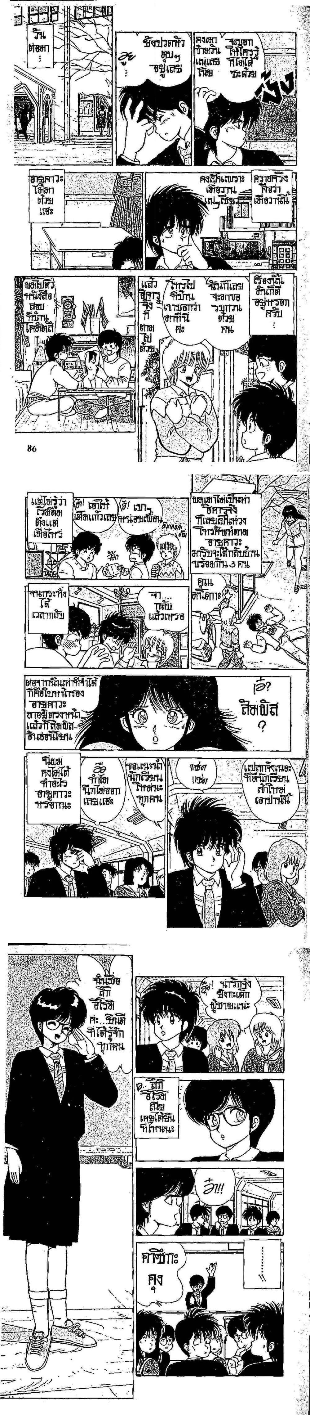 Manga-lc-com อ่านมังงะ อ่านการ์ตูน ออนไลน์ ฟรี Orange Road ถนนสายนี้เปรี้ยว ตอนที่ 1 2 3 4 5 6 7 8 9 10 11 12 13 14 ฟรี ไม่มีโฆษณา Manga-lc - อ่าน มังงะ อ่าน การ์ตูน ออนไลน์ อ่านมังงะ ฟรี