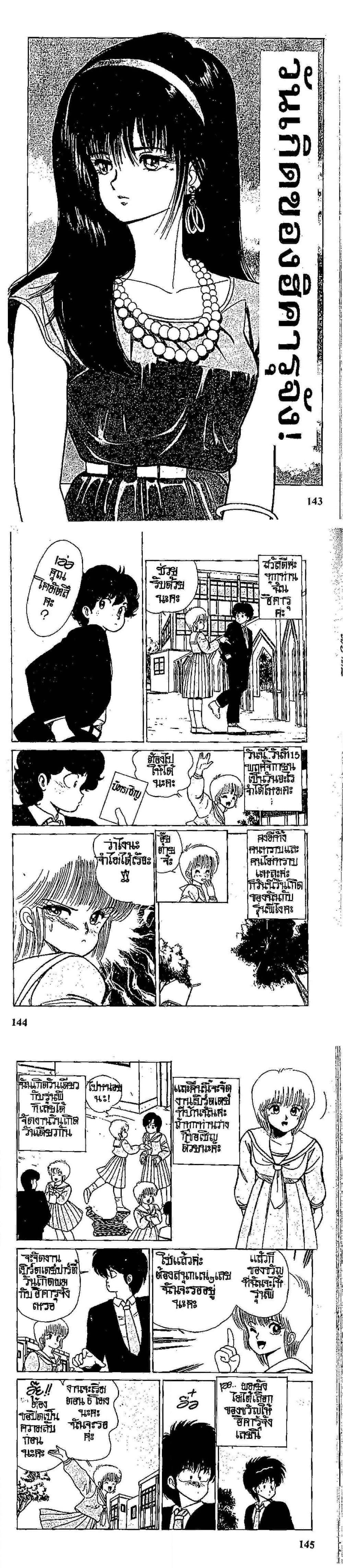 Manga-lc-com อ่านมังงะ อ่านการ์ตูน ออนไลน์ ฟรี Orange Road ถนนสายนี้เปรี้ยว ตอนที่ 1 2 3 4 5 6 7 8 9 10 11 12 13 14 ฟรี ไม่มีโฆษณา Manga-lc - อ่าน มังงะ อ่าน การ์ตูน ออนไลน์ อ่านมังงะ ฟรี