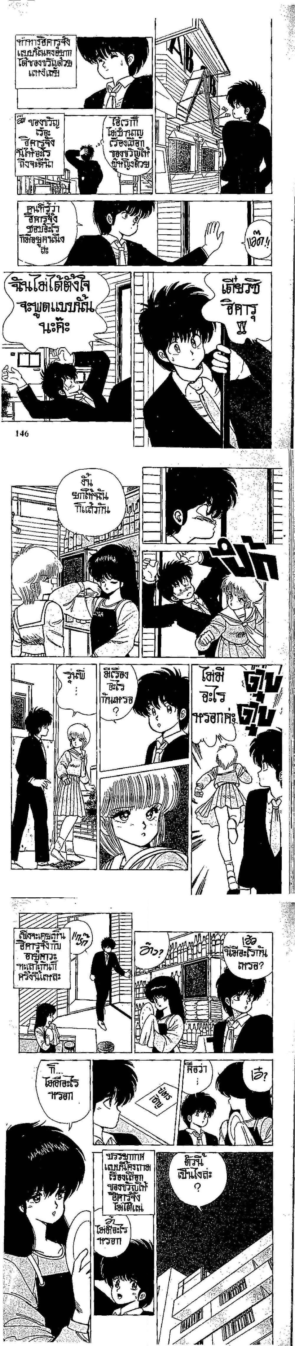 Manga-lc-com อ่านมังงะ อ่านการ์ตูน ออนไลน์ ฟรี Orange Road ถนนสายนี้เปรี้ยว ตอนที่ 1 2 3 4 5 6 7 8 9 10 11 12 13 14 ฟรี ไม่มีโฆษณา Manga-lc - อ่าน มังงะ อ่าน การ์ตูน ออนไลน์ อ่านมังงะ ฟรี