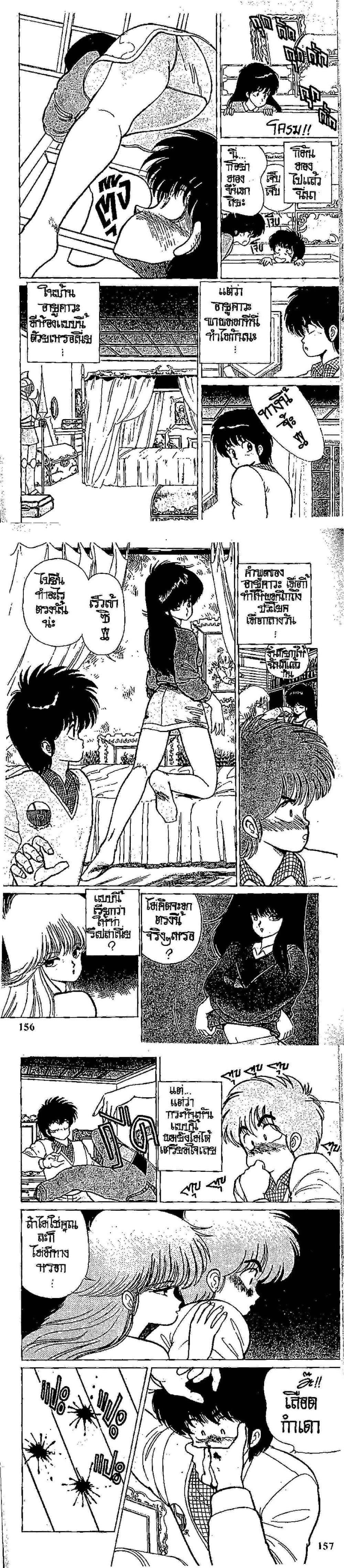 Manga-lc-com อ่านมังงะ อ่านการ์ตูน ออนไลน์ ฟรี Orange Road ถนนสายนี้เปรี้ยว ตอนที่ 1 2 3 4 5 6 7 8 9 10 11 12 13 14 ฟรี ไม่มีโฆษณา Manga-lc - อ่าน มังงะ อ่าน การ์ตูน ออนไลน์ อ่านมังงะ ฟรี