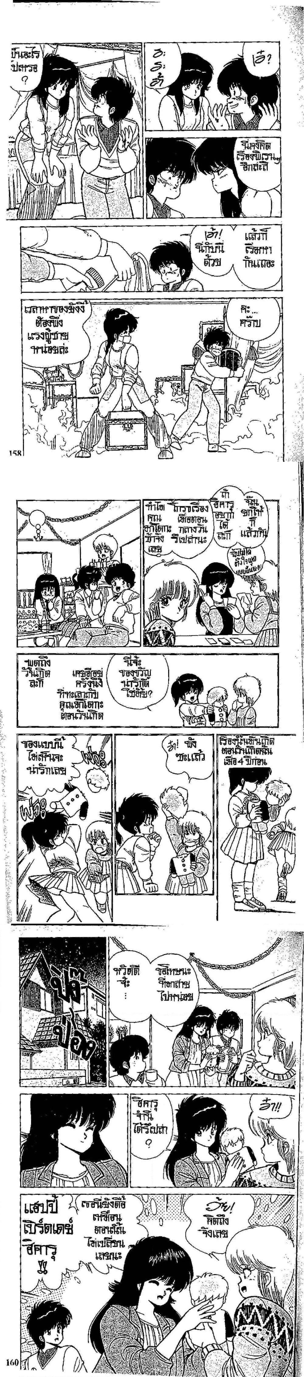 Manga-lc-com อ่านมังงะ อ่านการ์ตูน ออนไลน์ ฟรี Orange Road ถนนสายนี้เปรี้ยว ตอนที่ 1 2 3 4 5 6 7 8 9 10 11 12 13 14 ฟรี ไม่มีโฆษณา Manga-lc - อ่าน มังงะ อ่าน การ์ตูน ออนไลน์ อ่านมังงะ ฟรี