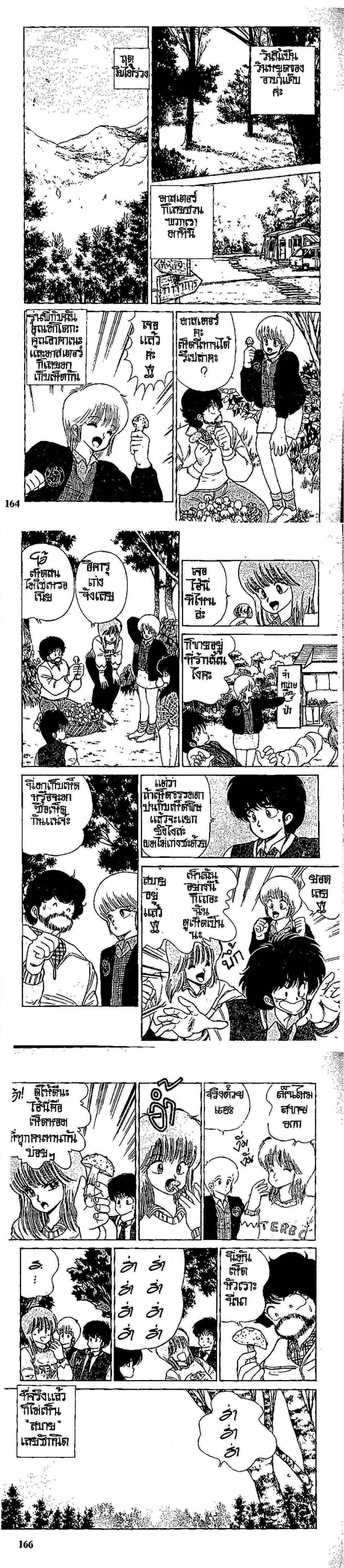 Manga-lc-com อ่านมังงะ อ่านการ์ตูน ออนไลน์ ฟรี Orange Road ถนนสายนี้เปรี้ยว ตอนที่ 1 2 3 4 5 6 7 8 9 10 11 12 13 14 ฟรี ไม่มีโฆษณา Manga-lc - อ่าน มังงะ อ่าน การ์ตูน ออนไลน์ อ่านมังงะ ฟรี