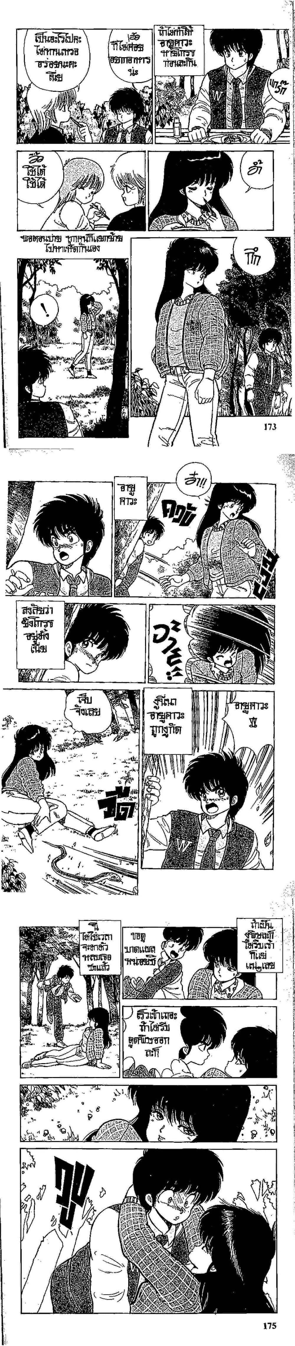 Manga-lc-com อ่านมังงะ อ่านการ์ตูน ออนไลน์ ฟรี Orange Road ถนนสายนี้เปรี้ยว ตอนที่ 1 2 3 4 5 6 7 8 9 10 11 12 13 14 ฟรี ไม่มีโฆษณา Manga-lc - อ่าน มังงะ อ่าน การ์ตูน ออนไลน์ อ่านมังงะ ฟรี