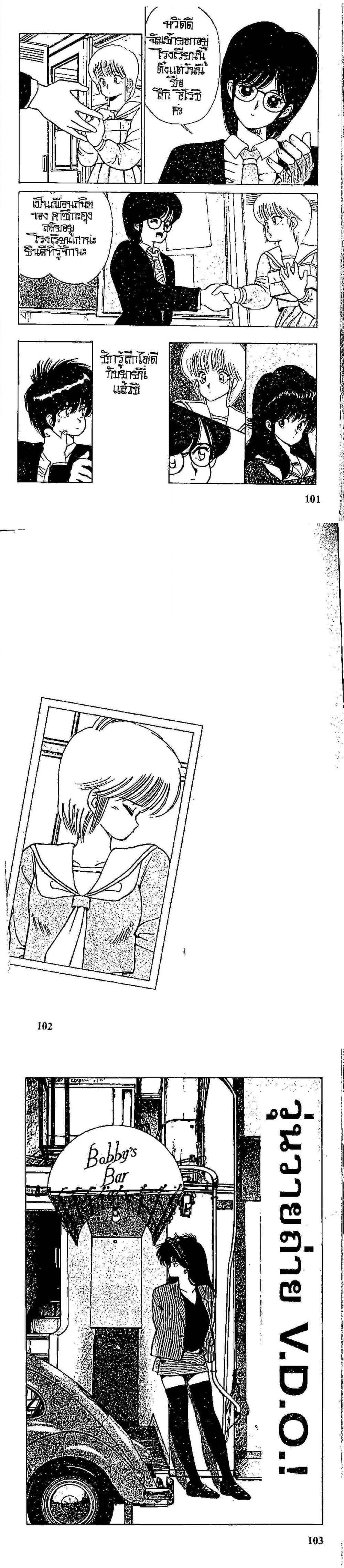 Manga-lc-com อ่านมังงะ อ่านการ์ตูน ออนไลน์ ฟรี Orange Road ถนนสายนี้เปรี้ยว ตอนที่ 1 2 3 4 5 6 7 8 9 10 11 12 13 14 ฟรี ไม่มีโฆษณา Manga-lc - อ่าน มังงะ อ่าน การ์ตูน ออนไลน์ อ่านมังงะ ฟรี