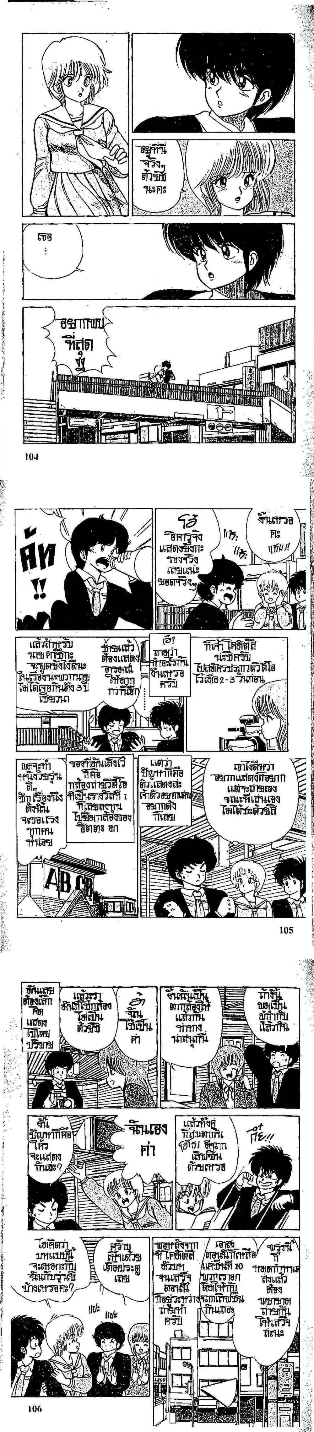 Manga-lc-com อ่านมังงะ อ่านการ์ตูน ออนไลน์ ฟรี Orange Road ถนนสายนี้เปรี้ยว ตอนที่ 1 2 3 4 5 6 7 8 9 10 11 12 13 14 ฟรี ไม่มีโฆษณา Manga-lc - อ่าน มังงะ อ่าน การ์ตูน ออนไลน์ อ่านมังงะ ฟรี