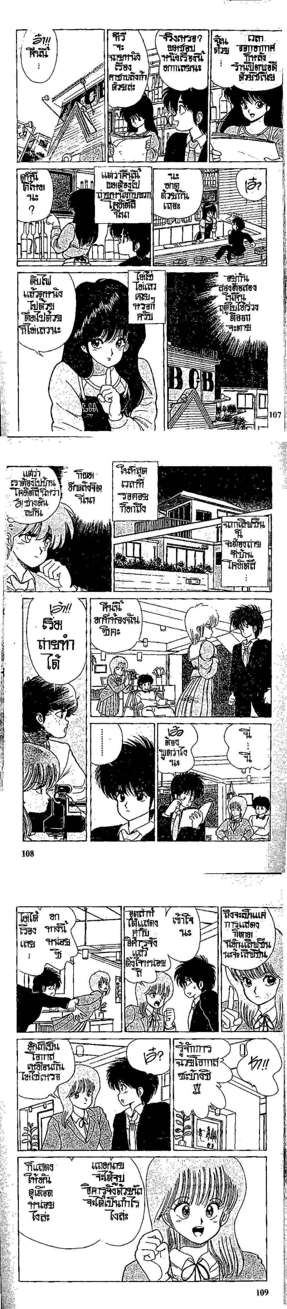 Manga-lc-com อ่านมังงะ อ่านการ์ตูน ออนไลน์ ฟรี Orange Road ถนนสายนี้เปรี้ยว ตอนที่ 1 2 3 4 5 6 7 8 9 10 11 12 13 14 ฟรี ไม่มีโฆษณา Manga-lc - อ่าน มังงะ อ่าน การ์ตูน ออนไลน์ อ่านมังงะ ฟรี