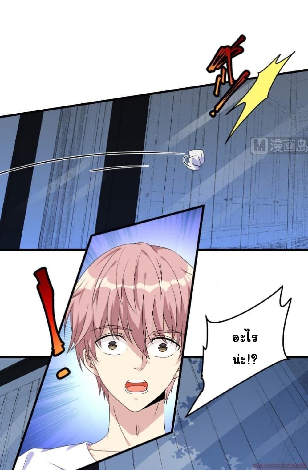 Manga-lc-com อ่านมังงะ อ่านการ์ตูน ออนไลน์ ฟรี My Plug-in Spirit Ring ตอนที่ 1 2 3 4 5 6 7 8 9 10 11 12 13 14 ฟรี ไม่มีโฆษณา Manga-lc - อ่าน มังงะ อ่าน การ์ตูน ออนไลน์ อ่านมังงะ ฟรี