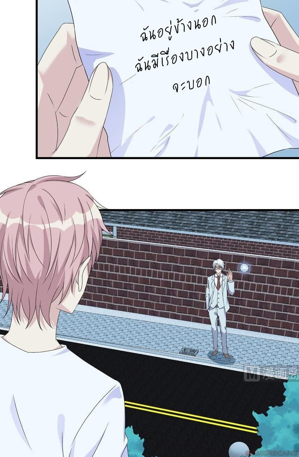 Manga-lc-com อ่านมังงะ อ่านการ์ตูน ออนไลน์ ฟรี My Plug-in Spirit Ring ตอนที่ 1 2 3 4 5 6 7 8 9 10 11 12 13 14 ฟรี ไม่มีโฆษณา Manga-lc - อ่าน มังงะ อ่าน การ์ตูน ออนไลน์ อ่านมังงะ ฟรี