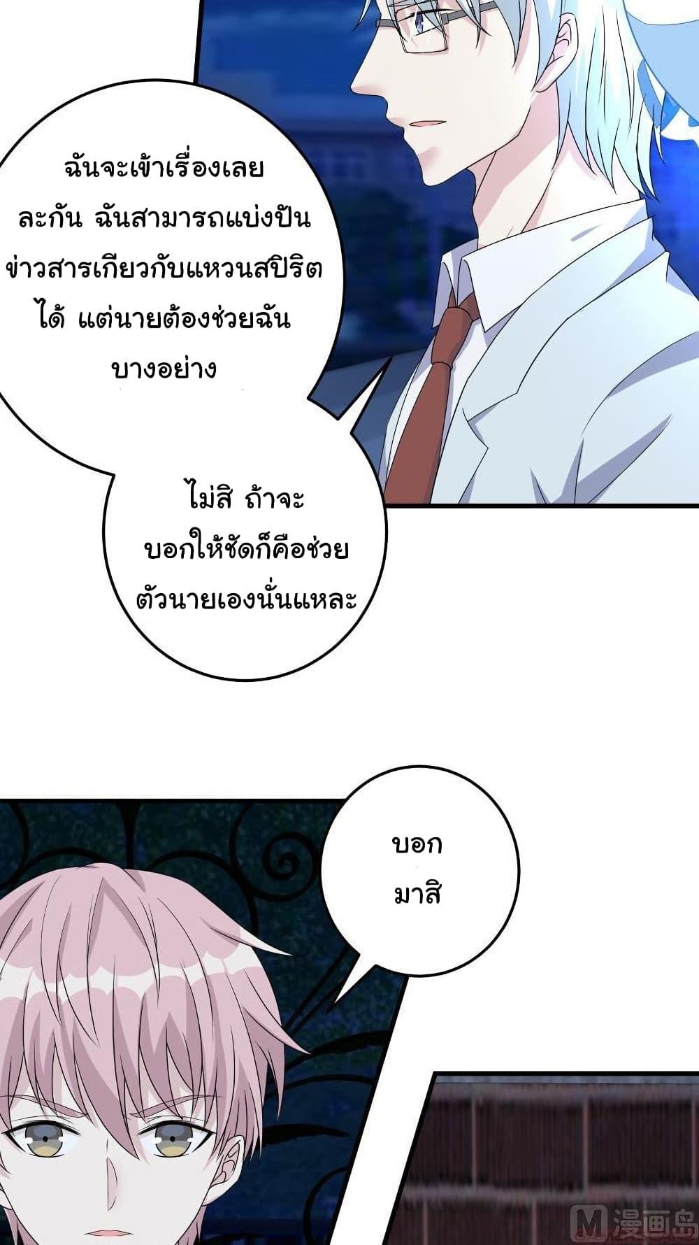 Manga-lc-com อ่านมังงะ อ่านการ์ตูน ออนไลน์ ฟรี My Plug-in Spirit Ring ตอนที่ 1 2 3 4 5 6 7 8 9 10 11 12 13 14 ฟรี ไม่มีโฆษณา Manga-lc - อ่าน มังงะ อ่าน การ์ตูน ออนไลน์ อ่านมังงะ ฟรี