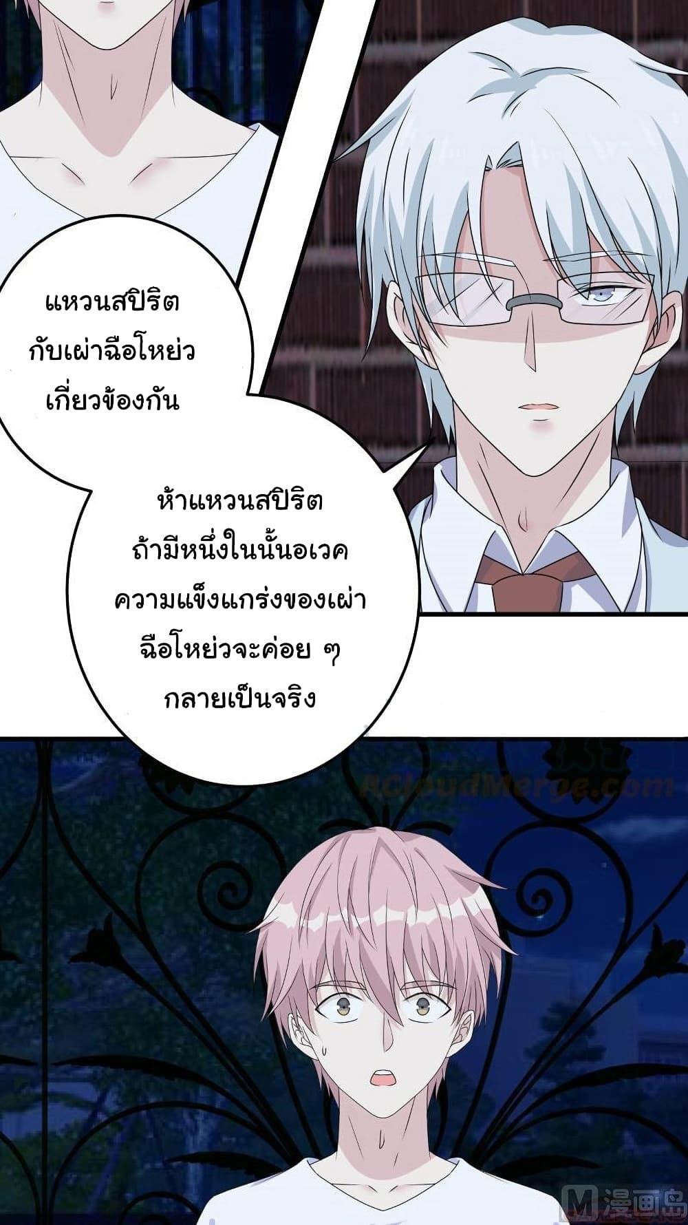 Manga-lc-com อ่านมังงะ อ่านการ์ตูน ออนไลน์ ฟรี My Plug-in Spirit Ring ตอนที่ 1 2 3 4 5 6 7 8 9 10 11 12 13 14 ฟรี ไม่มีโฆษณา Manga-lc - อ่าน มังงะ อ่าน การ์ตูน ออนไลน์ อ่านมังงะ ฟรี