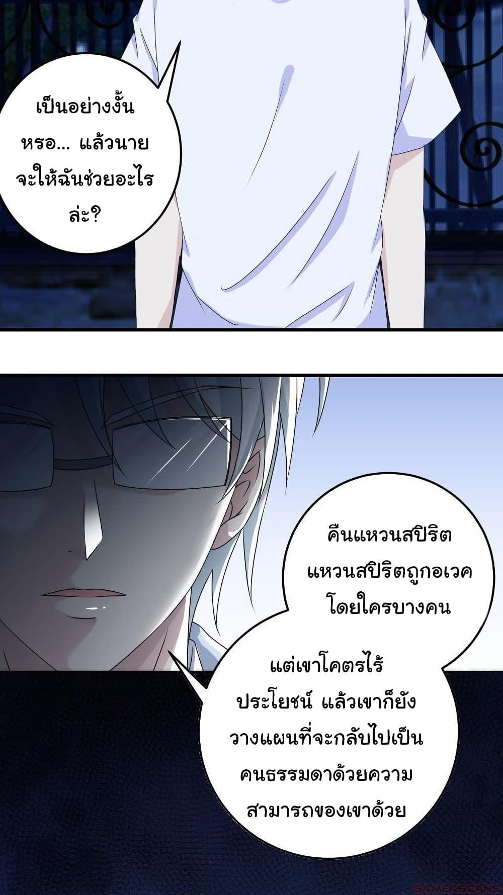 Manga-lc-com อ่านมังงะ อ่านการ์ตูน ออนไลน์ ฟรี My Plug-in Spirit Ring ตอนที่ 1 2 3 4 5 6 7 8 9 10 11 12 13 14 ฟรี ไม่มีโฆษณา Manga-lc - อ่าน มังงะ อ่าน การ์ตูน ออนไลน์ อ่านมังงะ ฟรี