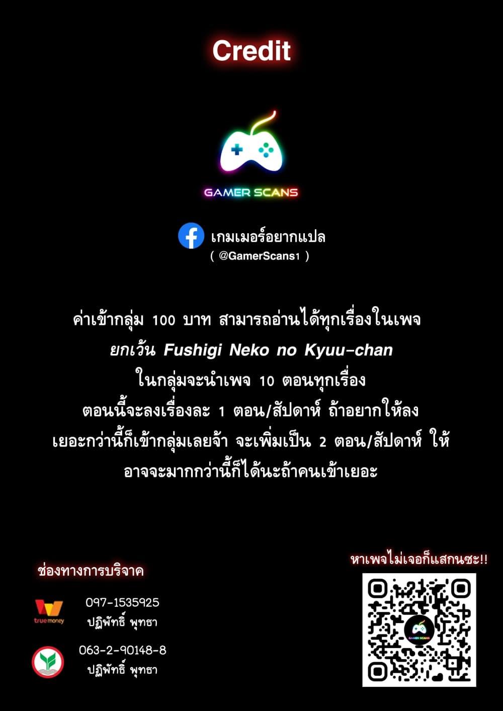Manga-lc-com อ่านมังงะ อ่านการ์ตูน ออนไลน์ ฟรี My Plug-in Spirit Ring ตอนที่ 1 2 3 4 5 6 7 8 9 10 11 12 13 14 ฟรี ไม่มีโฆษณา Manga-lc - อ่าน มังงะ อ่าน การ์ตูน ออนไลน์ อ่านมังงะ ฟรี