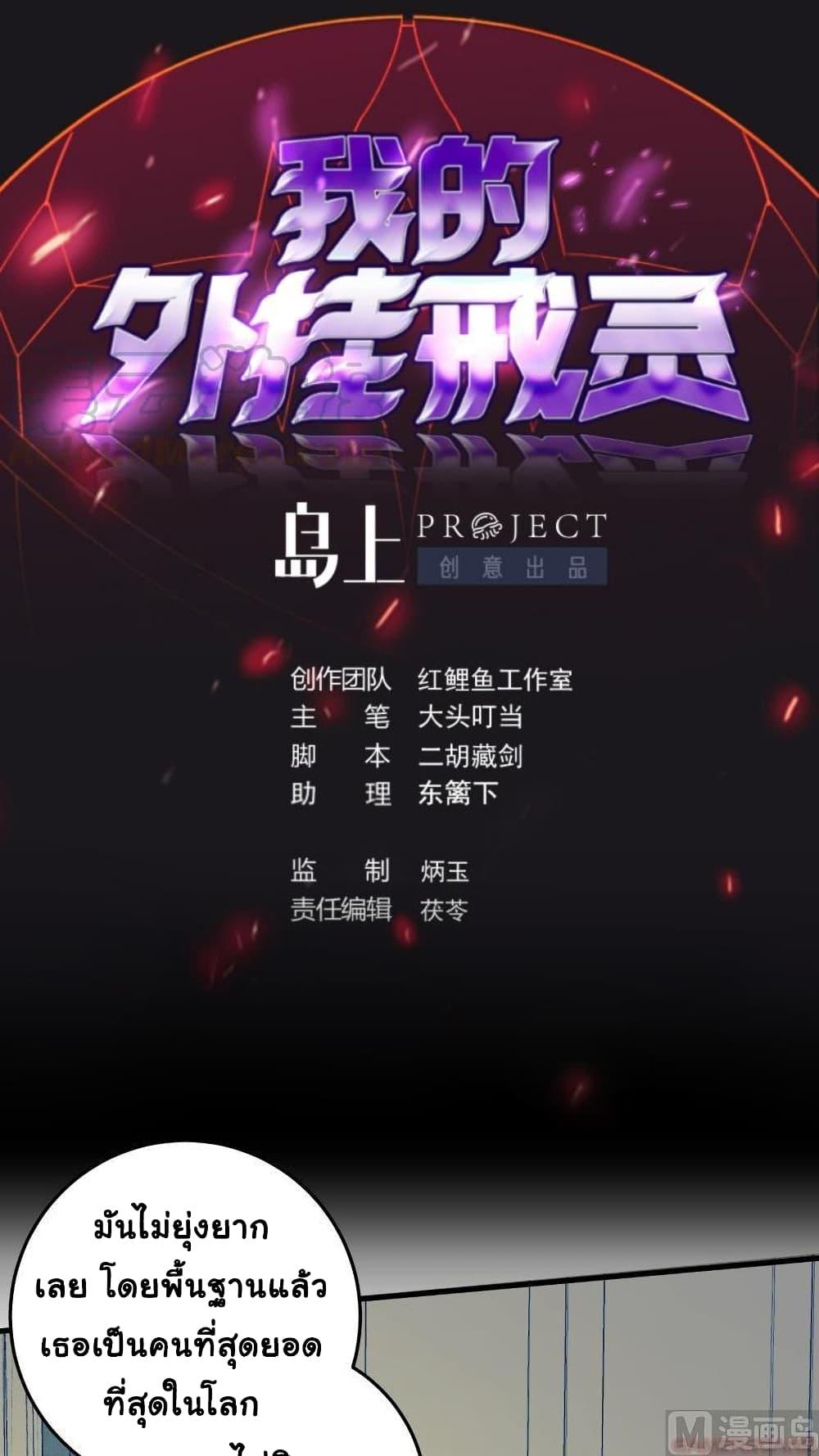 Manga-lc-com อ่านมังงะ อ่านการ์ตูน ออนไลน์ ฟรี My Plug-in Spirit Ring ตอนที่ 1 2 3 4 5 6 7 8 9 10 11 12 13 14 ฟรี ไม่มีโฆษณา Manga-lc - อ่าน มังงะ อ่าน การ์ตูน ออนไลน์ อ่านมังงะ ฟรี