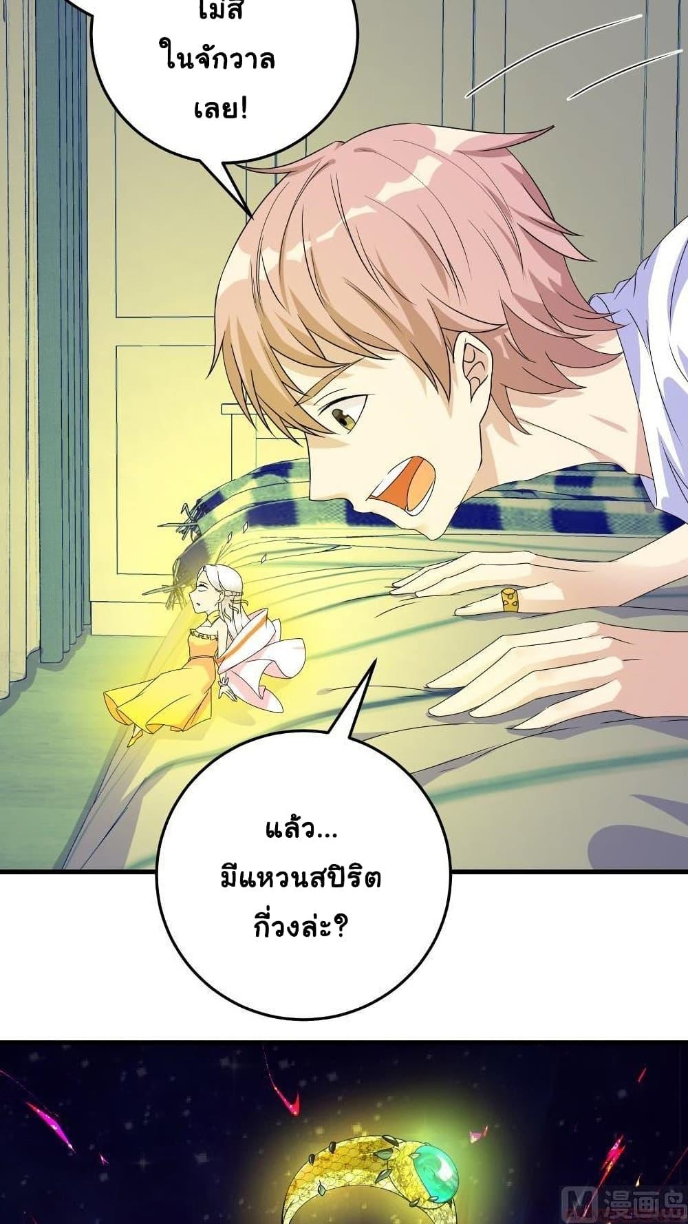 Manga-lc-com อ่านมังงะ อ่านการ์ตูน ออนไลน์ ฟรี My Plug-in Spirit Ring ตอนที่ 1 2 3 4 5 6 7 8 9 10 11 12 13 14 ฟรี ไม่มีโฆษณา Manga-lc - อ่าน มังงะ อ่าน การ์ตูน ออนไลน์ อ่านมังงะ ฟรี