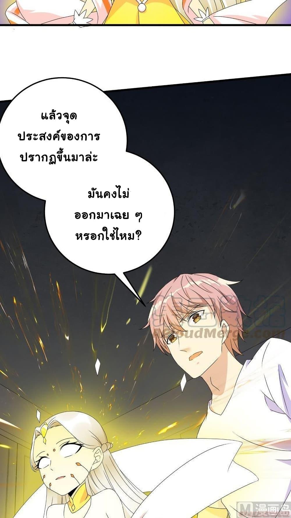 Manga-lc-com อ่านมังงะ อ่านการ์ตูน ออนไลน์ ฟรี My Plug-in Spirit Ring ตอนที่ 1 2 3 4 5 6 7 8 9 10 11 12 13 14 ฟรี ไม่มีโฆษณา Manga-lc - อ่าน มังงะ อ่าน การ์ตูน ออนไลน์ อ่านมังงะ ฟรี
