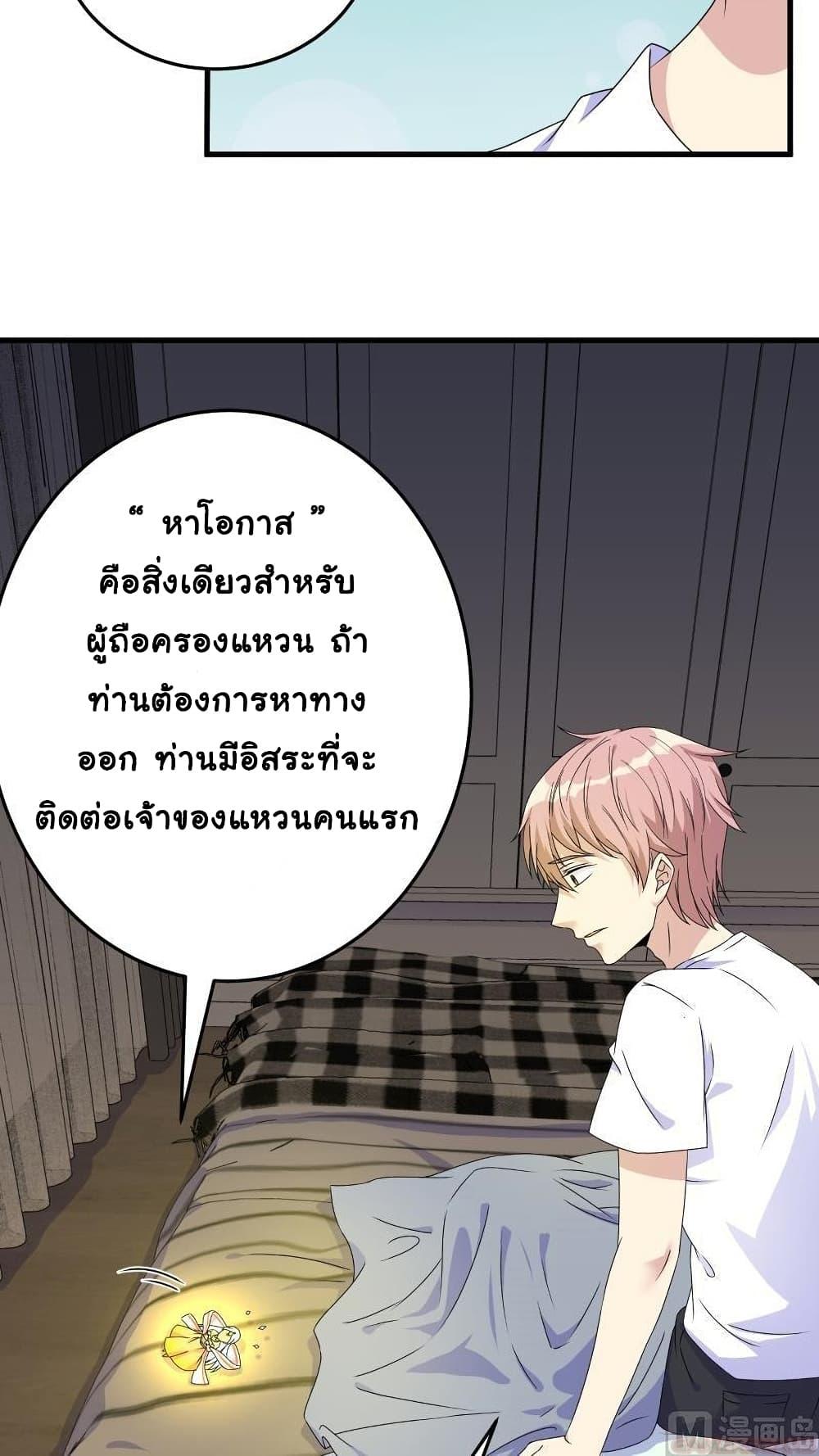 Manga-lc-com อ่านมังงะ อ่านการ์ตูน ออนไลน์ ฟรี My Plug-in Spirit Ring ตอนที่ 1 2 3 4 5 6 7 8 9 10 11 12 13 14 ฟรี ไม่มีโฆษณา Manga-lc - อ่าน มังงะ อ่าน การ์ตูน ออนไลน์ อ่านมังงะ ฟรี