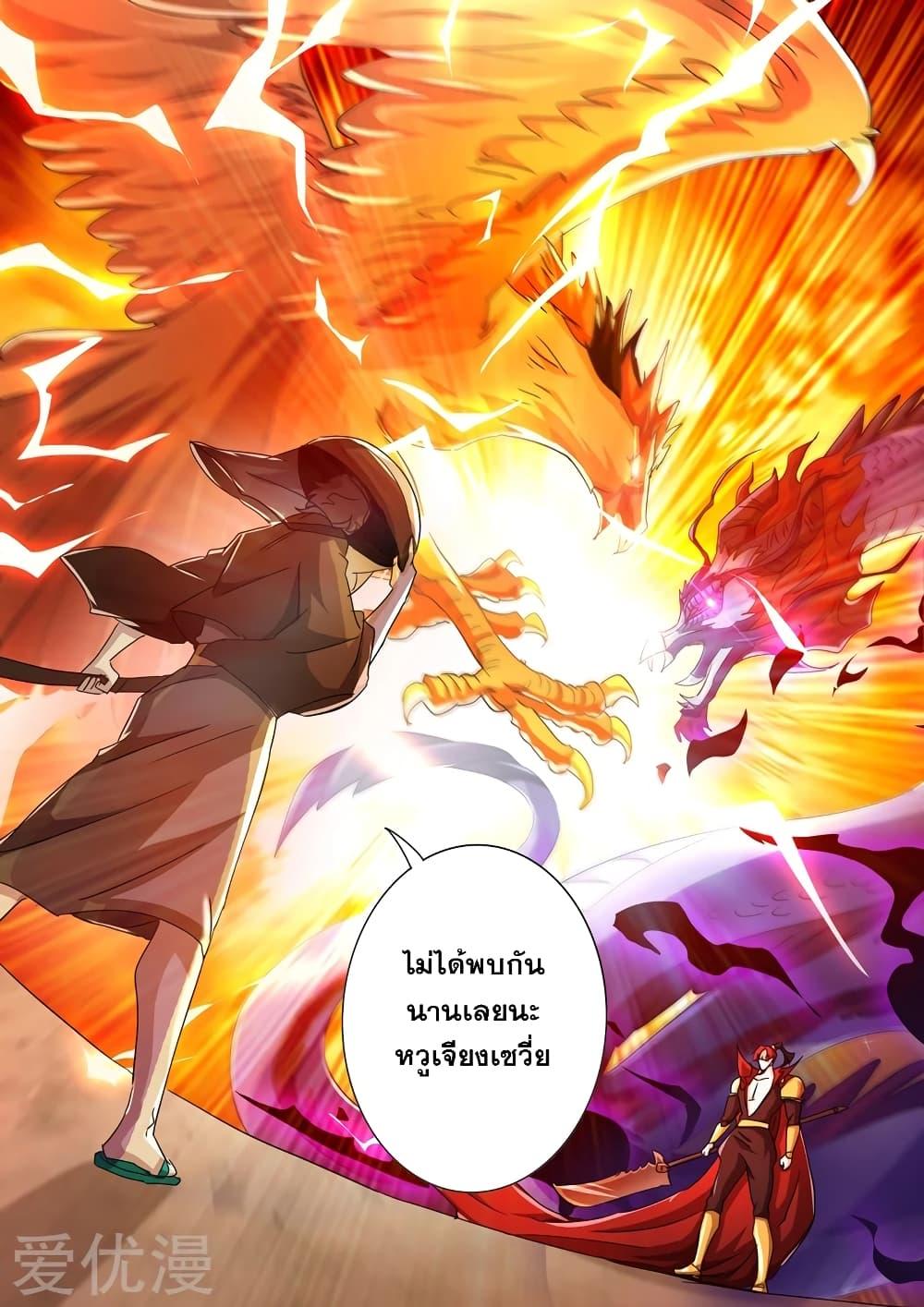 Manga-lc-com อ่านมังงะ อ่านการ์ตูน ออนไลน์ ฟรี Spirit Sword Sovereign ตอนที่ 1 2 3 4 5 6 7 8 9 10 11 12 13 14 ฟรี ไม่มีโฆษณา Manga-lc - อ่าน มังงะ อ่าน การ์ตูน ออนไลน์ อ่านมังงะ ฟรี