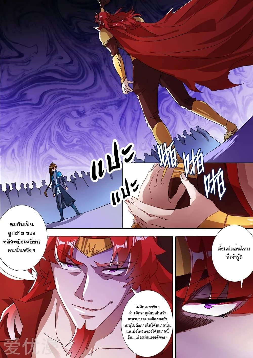 Manga-lc-com อ่านมังงะ อ่านการ์ตูน ออนไลน์ ฟรี Spirit Sword Sovereign ตอนที่ 1 2 3 4 5 6 7 8 9 10 11 12 13 14 ฟรี ไม่มีโฆษณา Manga-lc - อ่าน มังงะ อ่าน การ์ตูน ออนไลน์ อ่านมังงะ ฟรี