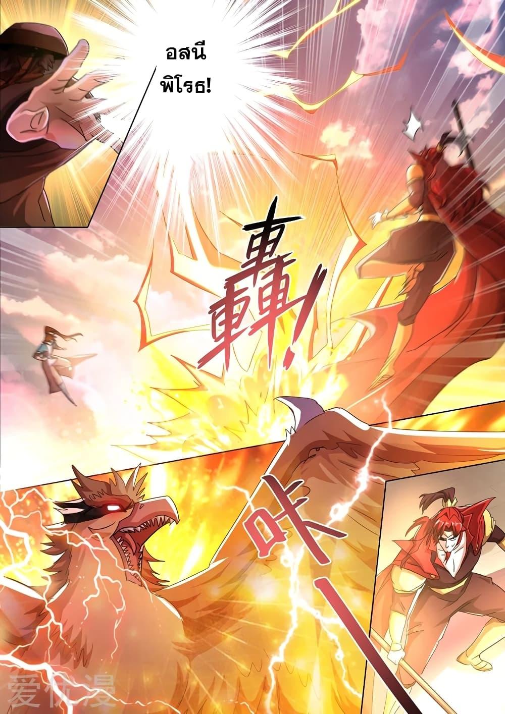 Manga-lc-com อ่านมังงะ อ่านการ์ตูน ออนไลน์ ฟรี Spirit Sword Sovereign ตอนที่ 1 2 3 4 5 6 7 8 9 10 11 12 13 14 ฟรี ไม่มีโฆษณา Manga-lc - อ่าน มังงะ อ่าน การ์ตูน ออนไลน์ อ่านมังงะ ฟรี