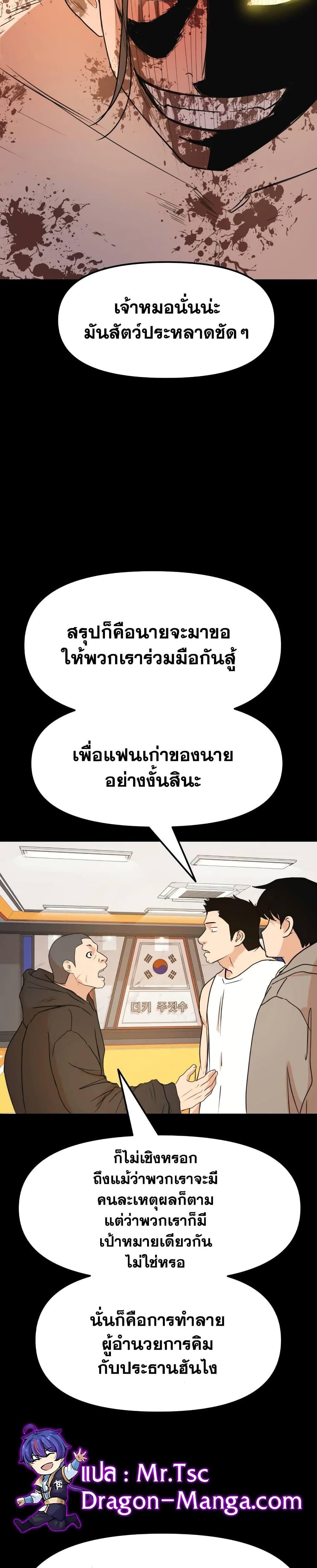Manga-lc-com อ่านมังงะ อ่านการ์ตูน ออนไลน์ ฟรี Guard Pass ตอนที่ 1 2 3 4 5 6 7 8 9 10 11 12 13 14 ฟรี ไม่มีโฆษณา Manga-lc - อ่าน มังงะ อ่าน การ์ตูน ออนไลน์ อ่านมังงะ ฟรี