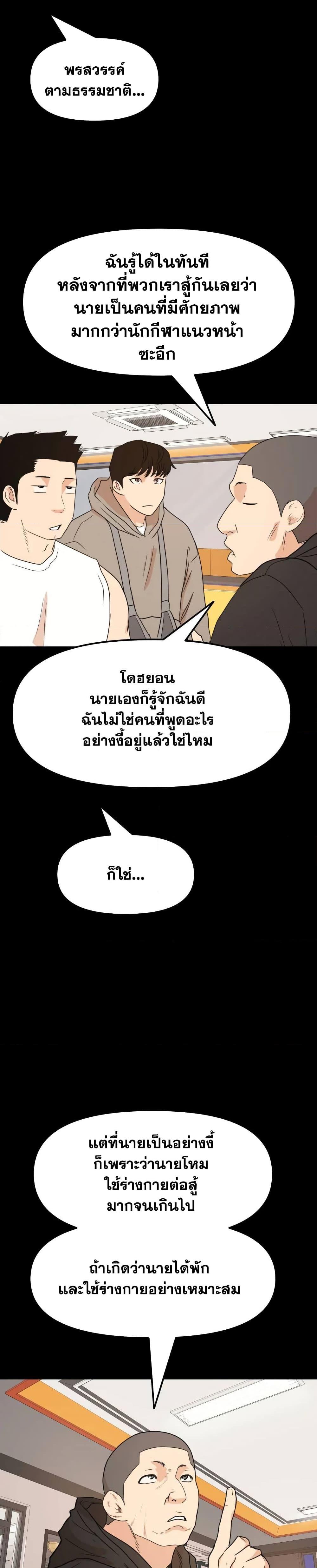 Manga-lc-com อ่านมังงะ อ่านการ์ตูน ออนไลน์ ฟรี Guard Pass ตอนที่ 1 2 3 4 5 6 7 8 9 10 11 12 13 14 ฟรี ไม่มีโฆษณา Manga-lc - อ่าน มังงะ อ่าน การ์ตูน ออนไลน์ อ่านมังงะ ฟรี