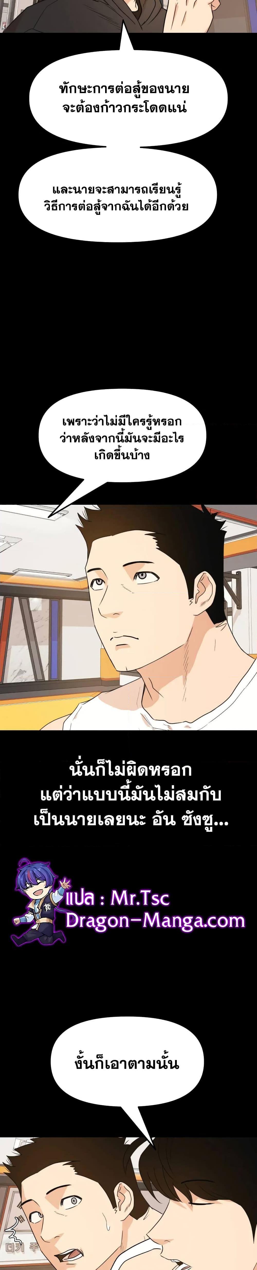 Manga-lc-com อ่านมังงะ อ่านการ์ตูน ออนไลน์ ฟรี Guard Pass ตอนที่ 1 2 3 4 5 6 7 8 9 10 11 12 13 14 ฟรี ไม่มีโฆษณา Manga-lc - อ่าน มังงะ อ่าน การ์ตูน ออนไลน์ อ่านมังงะ ฟรี