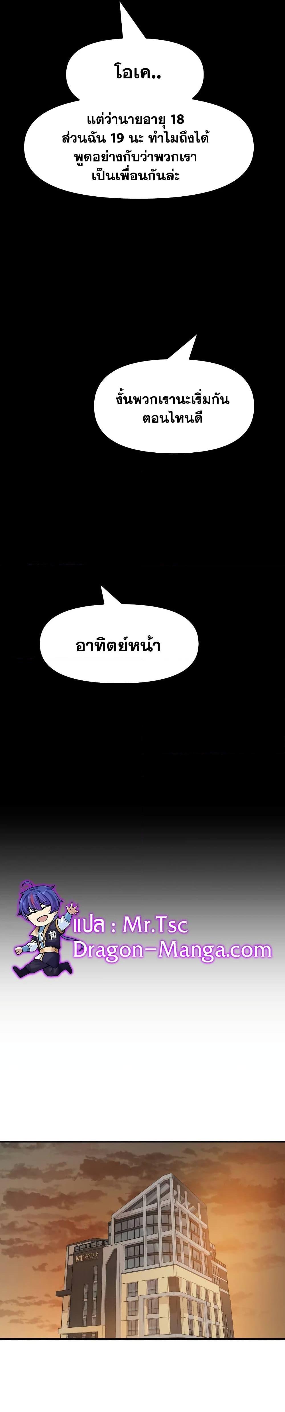 Manga-lc-com อ่านมังงะ อ่านการ์ตูน ออนไลน์ ฟรี Guard Pass ตอนที่ 1 2 3 4 5 6 7 8 9 10 11 12 13 14 ฟรี ไม่มีโฆษณา Manga-lc - อ่าน มังงะ อ่าน การ์ตูน ออนไลน์ อ่านมังงะ ฟรี