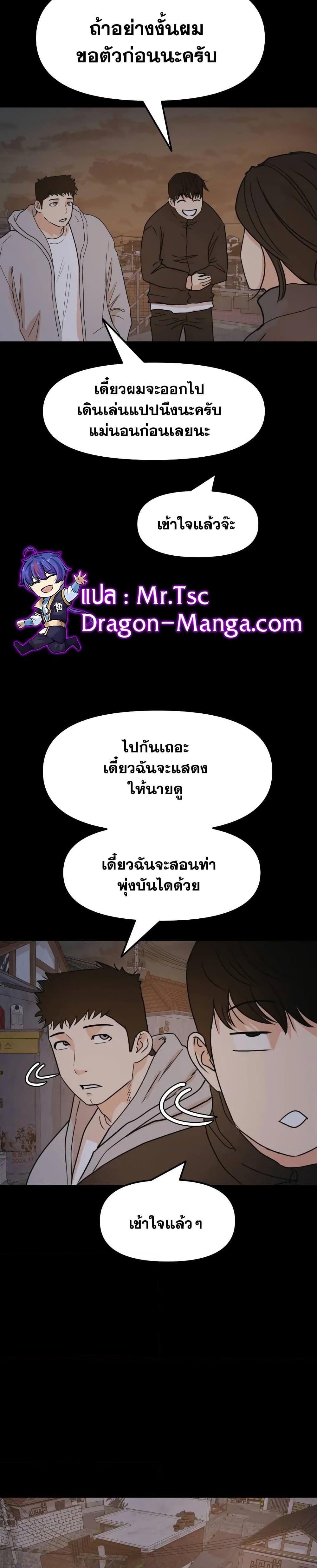 Manga-lc-com อ่านมังงะ อ่านการ์ตูน ออนไลน์ ฟรี Guard Pass ตอนที่ 1 2 3 4 5 6 7 8 9 10 11 12 13 14 ฟรี ไม่มีโฆษณา Manga-lc - อ่าน มังงะ อ่าน การ์ตูน ออนไลน์ อ่านมังงะ ฟรี